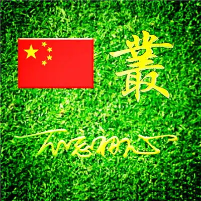 测试一个超长简介的文章