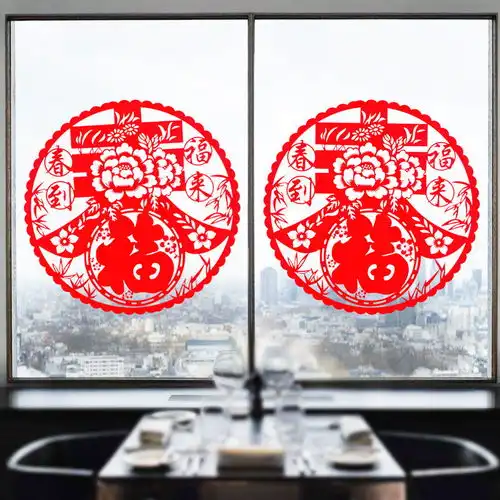 2020新款春节彩色窗花福字静电窗花静电贴玻璃贴新年节庆窗花贴纸