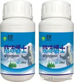 倒春寒农作物怎么办,农作物如何防治倒春寒