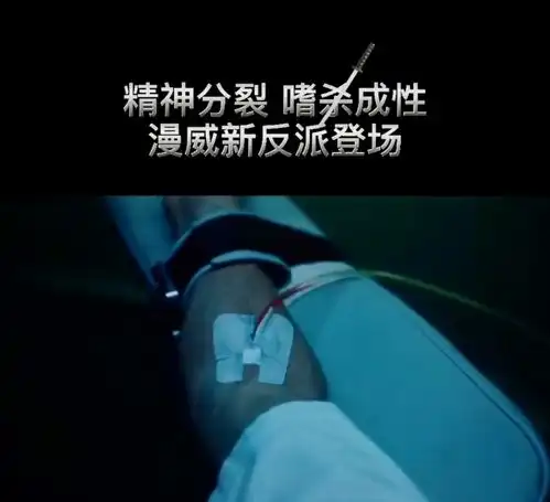 漫威新反派屠杀正式亮相,毒液和埃迪迎来新的劲敌,9月16日起登陆全球电影院