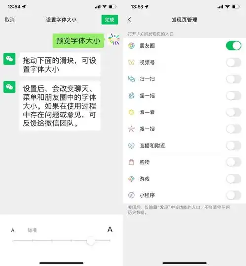 适老改造方案印发半年,主流app执行力度如何