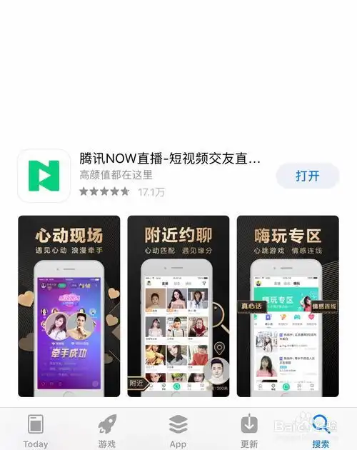 now直播为什么改不了名字怎么改名字