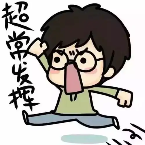 高考延期啦咋复习是时候给你一份复习指南啦