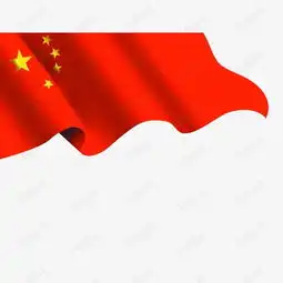 五星红旗飘扬素材图片免费下载高清图片png千库网图片编号7301177