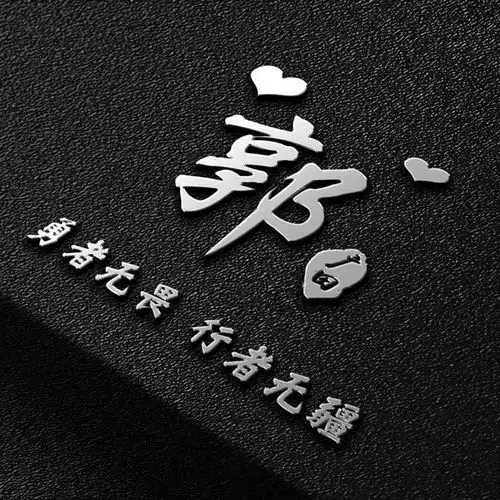 你的微信头像可以换换了,30张立体特效精美签名头像,快带走吧