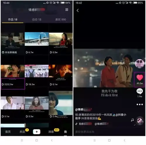 大线索报道一场抖音直播净赚7.2万,这2种抖音直播赚钱方式你也能学会