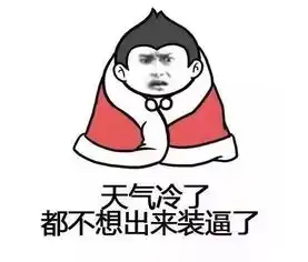 斗门人挺住史上最难熬的一个月来临,千万要做好准备....