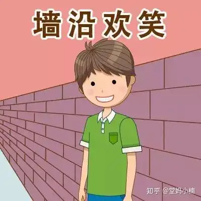 男人们结婚前最努力的一件事教你如何讨岳父开心