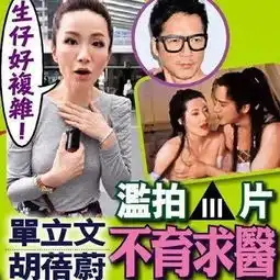 西门庆出演踩过界奸人获赞曾为黄家驹抬棺,疑因滥拍片结婚9年无儿女