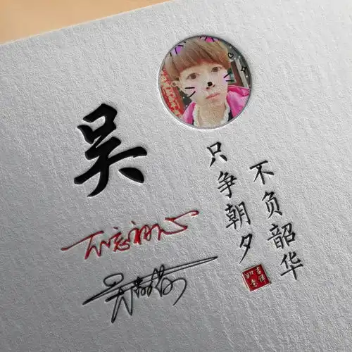微信头像,姓氏头像,35张高清潮流商务签名头像,请查收带走时间