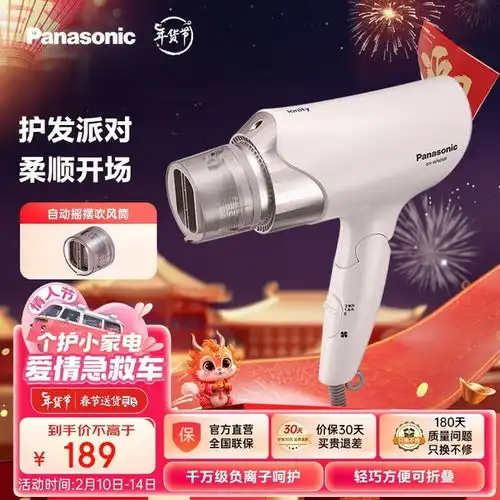 揭秘让你头发如丝般顺滑的三款电吹风,哪一款更适合你