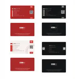 双logo名片设计