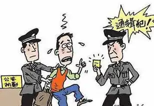 这是何必呢江西男子因为100元成通缉犯,隐姓埋名躲了20年,车房妻孩都有了