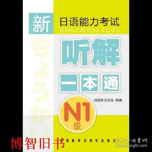 教材教材教辅考试