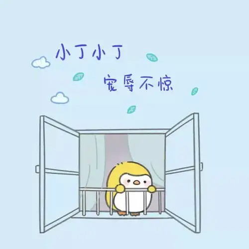专属姓氏可爱头像