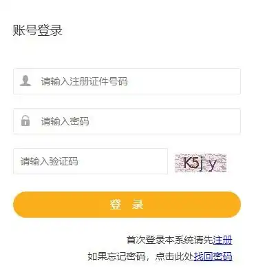 2023年天津二级造价工程师考试成绩公布通知