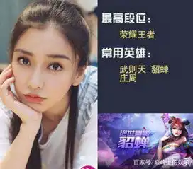 盘点明星们最喜欢玩的手游,你知道赵丽颖邓超胡歌玩什么游戏吗