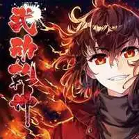 武动乾坤漫画林动图片可爱头像微信头像图片大全