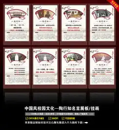 陶行知语录设计图片cdr素材下载学校展板大全企业医院学校类展板编号13479257