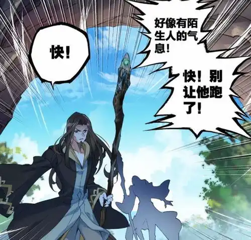 绝世唐门雷神之怒可以限制邪魂师,暗金恐爪熊幼崽被霍雨浩带走
