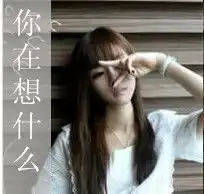 唯美的姐妹文字头像文字控的闺蜜头像大全