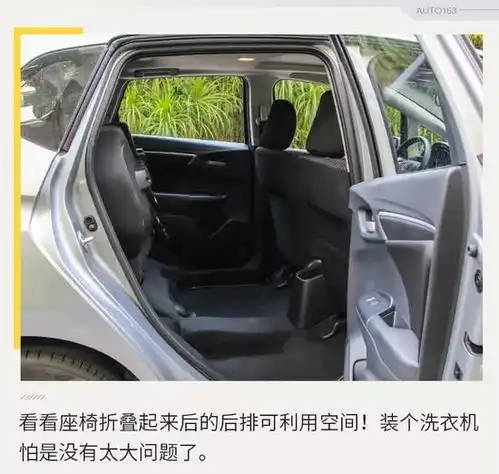 懂你所需,给你想要试驾新飞度潮跑版