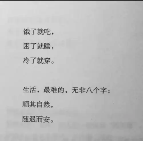 释怀的意思