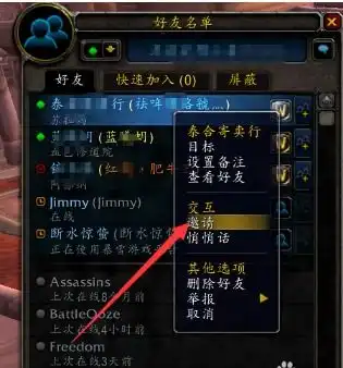 魔兽世界要多少级才能加入公会