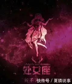 12星座各自心语摩羯精神洁癖,白羊人来疯