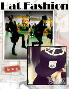 秋冬季节看看女星们爱戴什么帽子