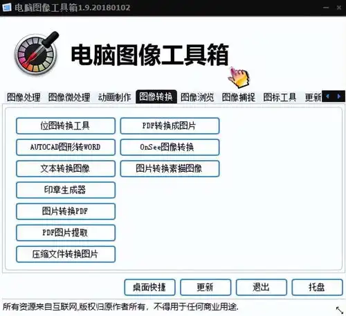 被惊艳到4款良心又实用的软件,功能强大到离谱