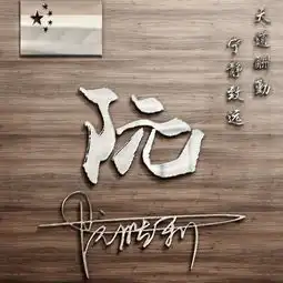 来换换微信头像吧,37张励志版质感商务签名头像,经典大气上档次
