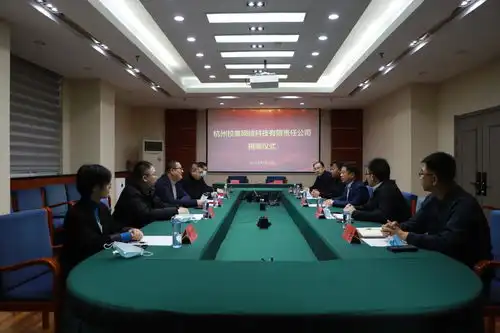 杭州校果网络科技有限责任公司捐赠仪式在燕山大学举行