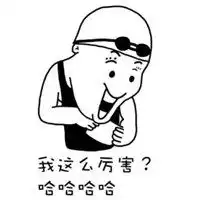 傅园慧微信头像