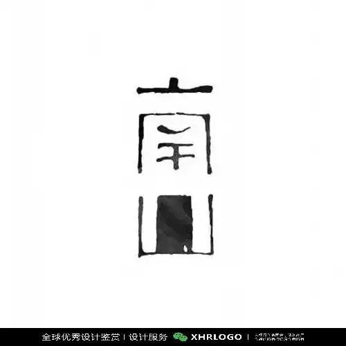 字体设计logo设计品牌设计原创设计创意设计标志设计平面设计优秀字体设计参考高质量1432中文字体设计精选合集