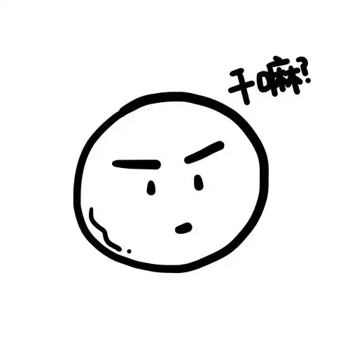 随手画一堆圆滚滚头像