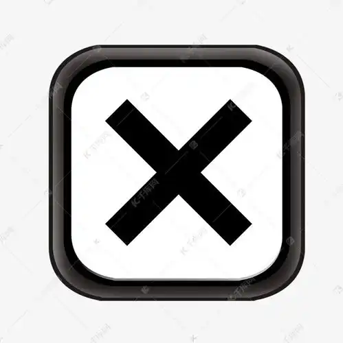 黑色错误psd透明底素材图片免费下载千库网