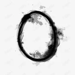 黑色水墨数字零素材图片免费下载高清psd千库网图片编号9330222
