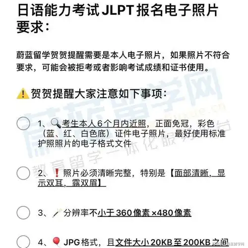 2022年7月日语能力考试报名时间及考试考点盘点