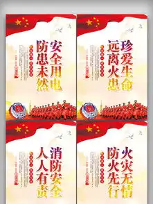 消防案例图片矢量图免费下载cdr格式编号11872534千图网