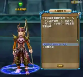 武林外传桃花奇缘新手卡
