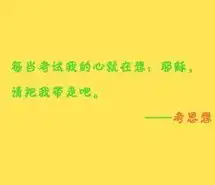 微信头像短句微信头像图片大全