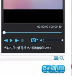 腾讯视频怎样剪辑