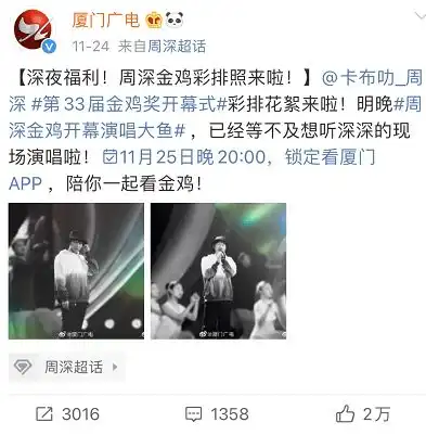 刘德华在厦门行程满档徐峥易烊千玺看看他们都在哪