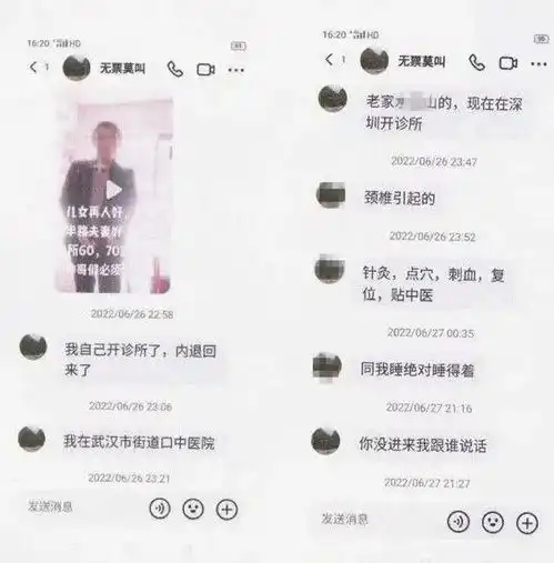 60岁男子以婚恋为幌子网上骗取3名女友31多万元,法院判了