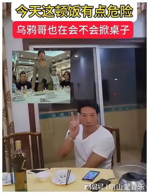 张耀扬黑发显年轻与林国斌聚餐,何家劲乌鸦哥会不会掀桌子