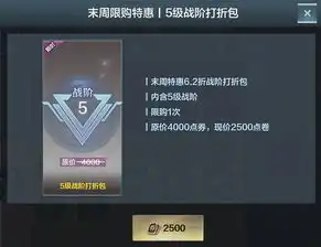 网游资讯铁甲雄兵战票新赛季预告秦琼巴托里军团外观齐名游戏网