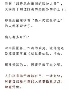 看你微信头像,就知道你没见过世面