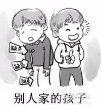 过年如何机智应对别人家孩子