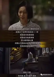 夹心饼长大的孩子为什么父母一生谨慎却丢了她